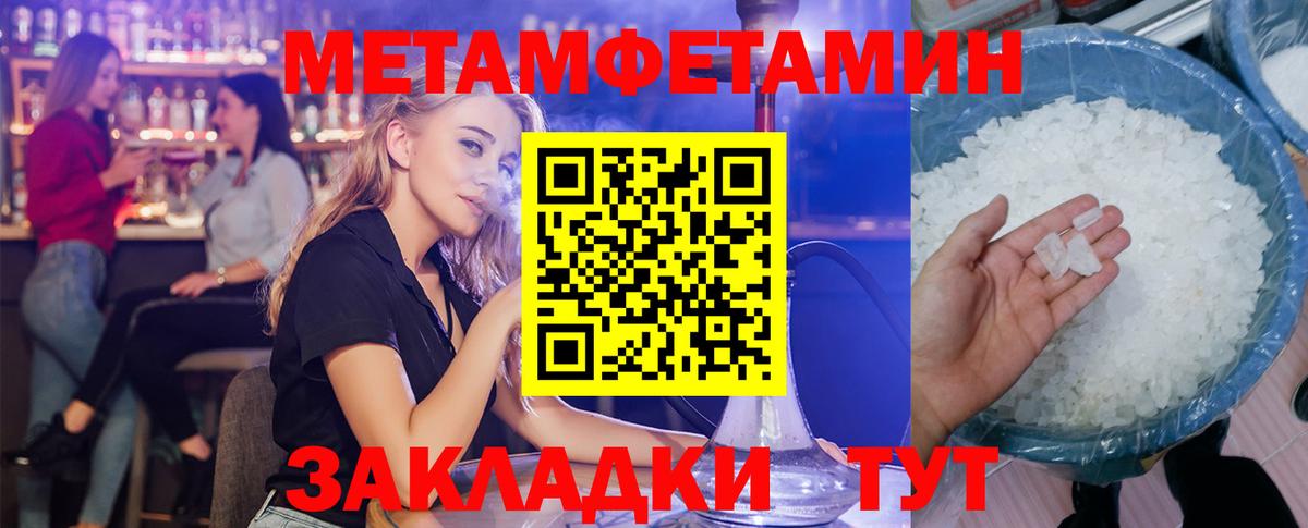 Таганрог  АМФЕТАМИН 97%  АМФ  Вход с VPN 