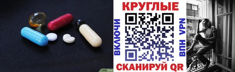 Ecstasy XTC  Таганрог 