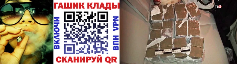 Гашиш 40% ТГК  хочу   Таганрог 