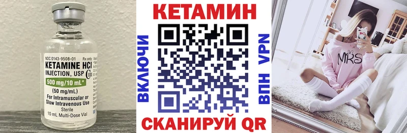 Кетамин VHQ  цена   Таганрог 