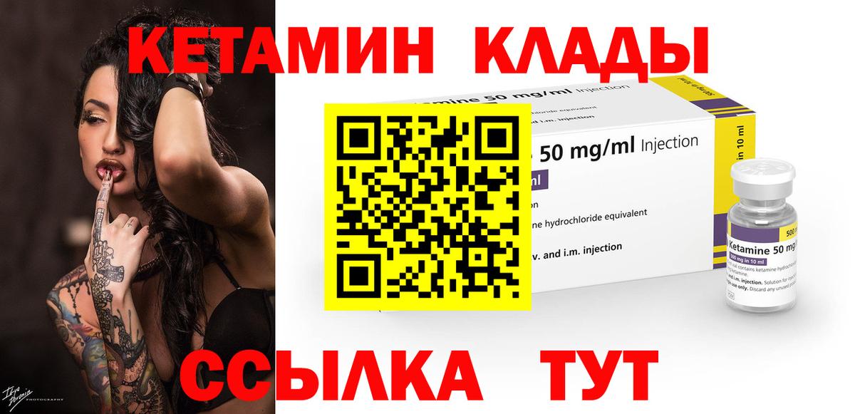 Меф МЯУ МЯУ   Гашиш  Марихуана  Экстази  Таганрог  Вход с VPN  Лсд 25 