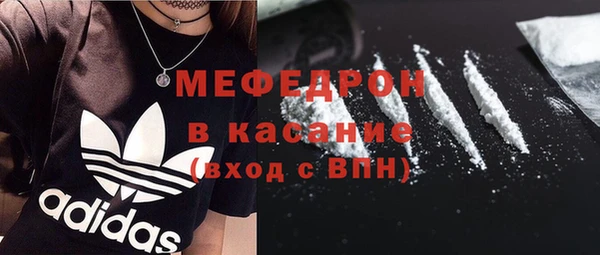 амфетамин Новодвинск