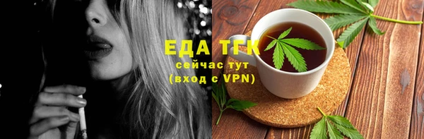 амфетамин Новодвинск