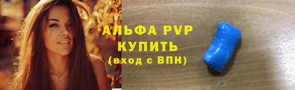амфетамин Новодвинск