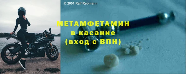 амфетамин Новодвинск