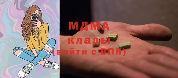 дмт Новокубанск