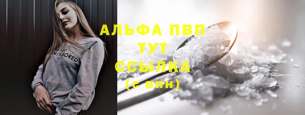 амфетамин Новодвинск