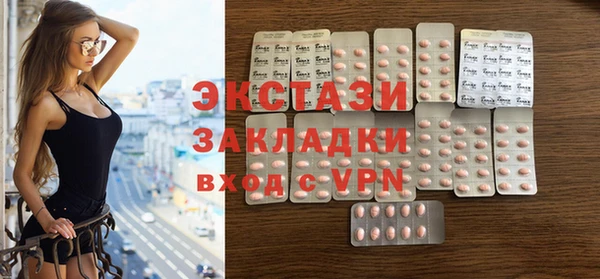 амфетамин Новодвинск