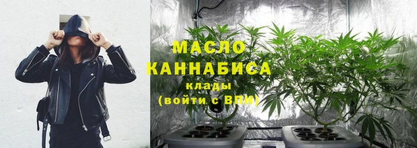 амфетамин Новодвинск