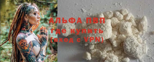 амфетамин Новодвинск