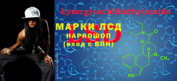 амфетамин Новодвинск
