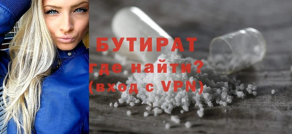 амфетамин Новодвинск