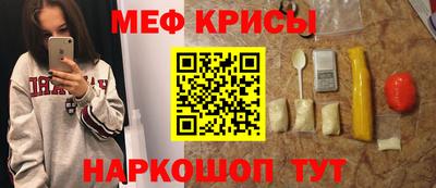 герыч Обнинск