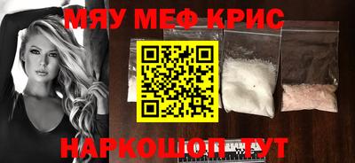 прущая мука Первоуральск