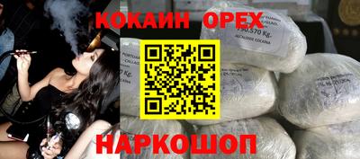 герыч Обнинск
