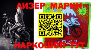прущие грибы Обь