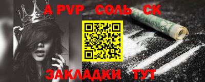 прущие грибы Обь