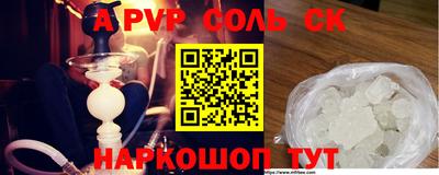 ALPHA PVP Нягань