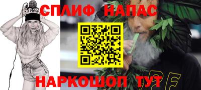 альфа пвп Пенза