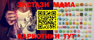 прущие грибы Обь