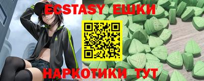 прущие грибы Обь