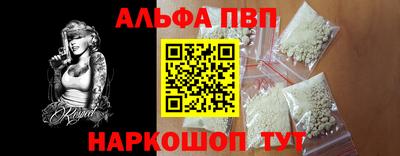 герыч Обнинск