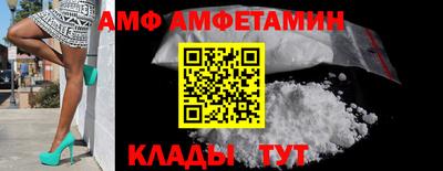 герыч Обнинск