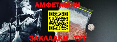 ALPHA PVP Нягань
