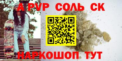 прущая мука Первоуральск