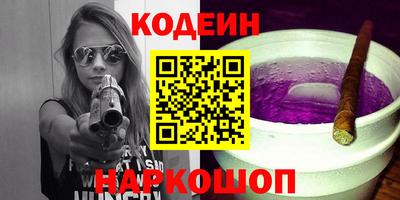 герыч Обнинск