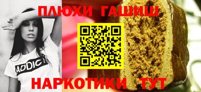 прущие грибы Обь