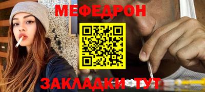прущие грибы Обь