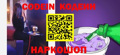 прущие грибы Обь