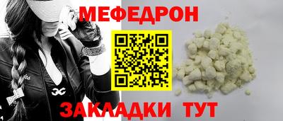 герыч Обнинск