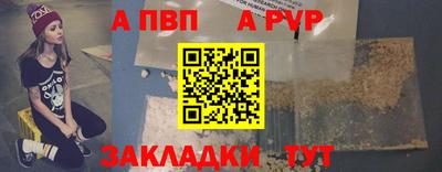 ALPHA PVP Нягань