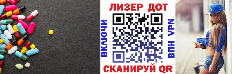 blacksprut   darknet клад  Таганрог  LSD-25 экстази кислота  сколько стоит 