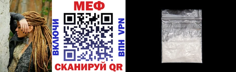 Меф мука ОМГ ОМГ онион Таганрог