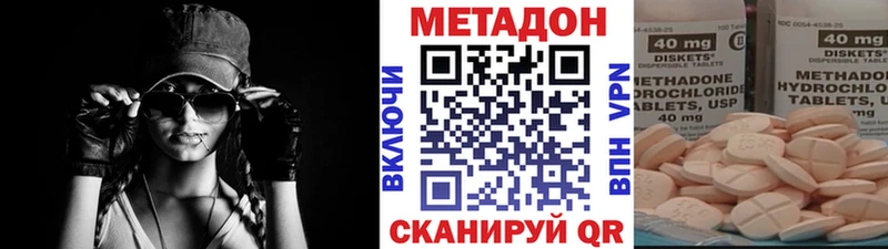 МЕТАДОН мёд  цены наркотик  Таганрог 