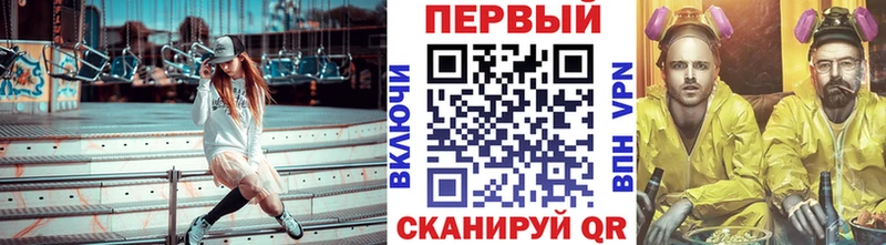 закладка Таганрог mega ONION МЕТАМФЕТАМИН кристалл