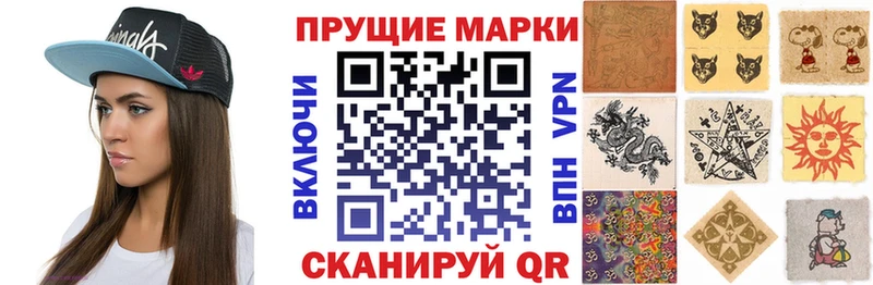 Марки 25I-NBOMe 1,5мг  блэк спрут   Таганрог  купить  