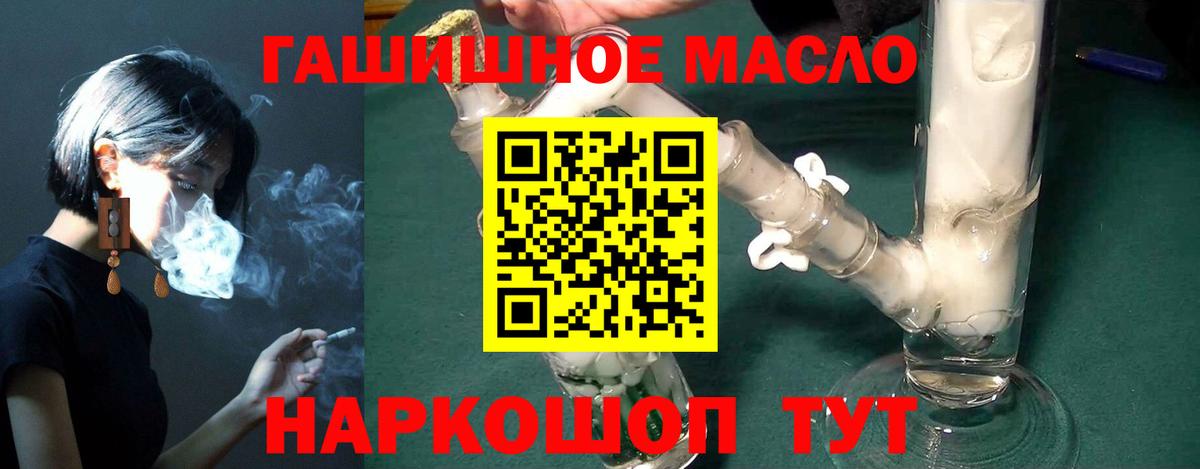 Дистиллят ТГК концентрат Таганрог