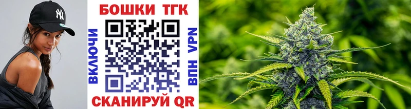 купить наркоту  Таганрог  Конопля тримм 